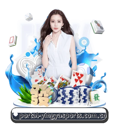 英亚体育 APP 界面 | Yingya